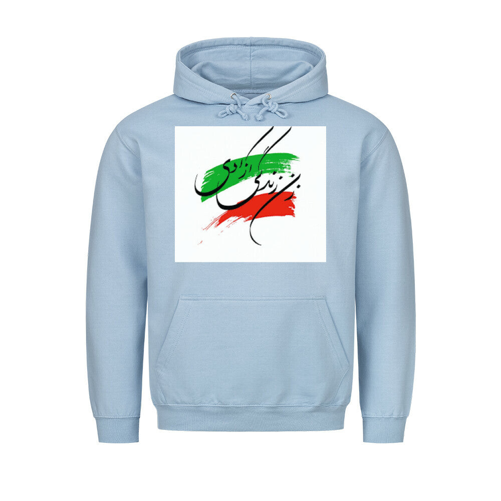 Image for color: babyblau