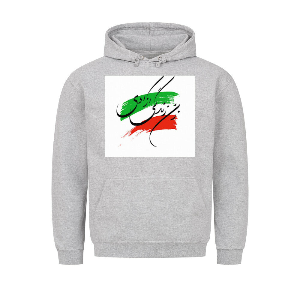 Image for color: heather grey