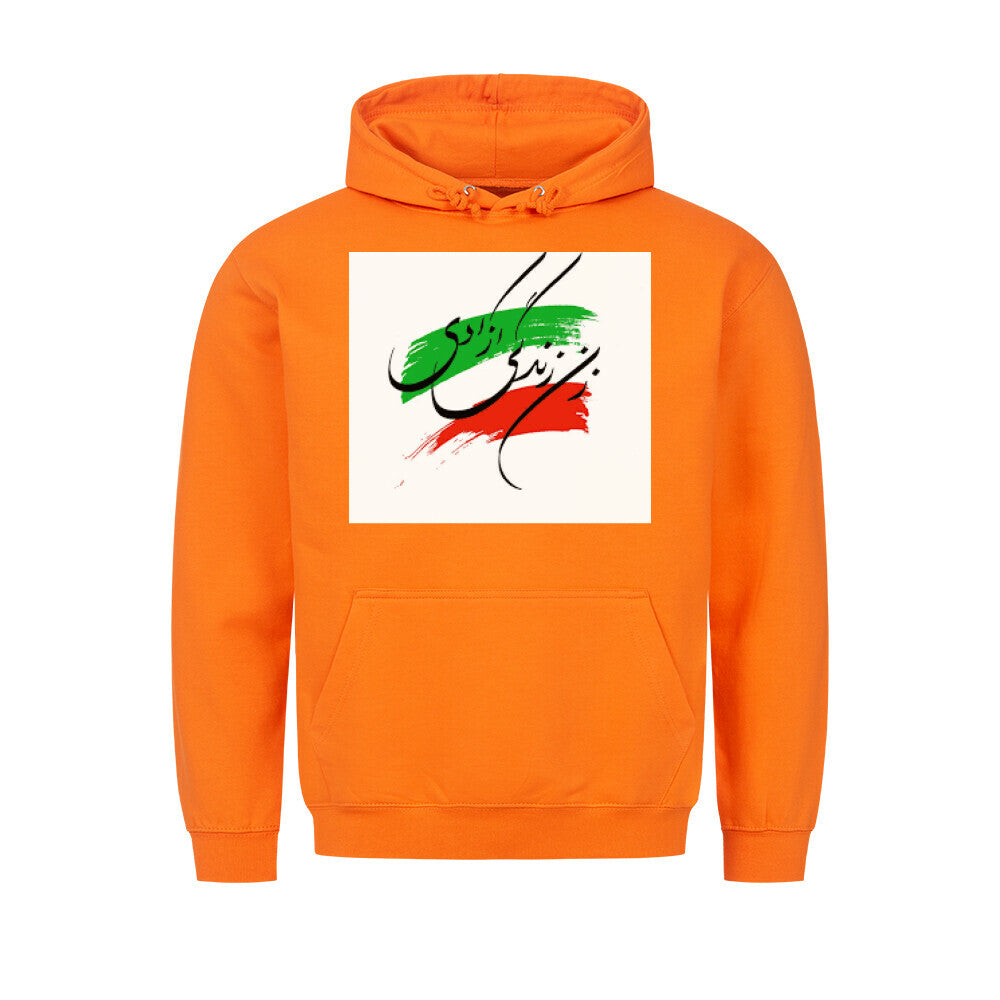 Image for color: orange