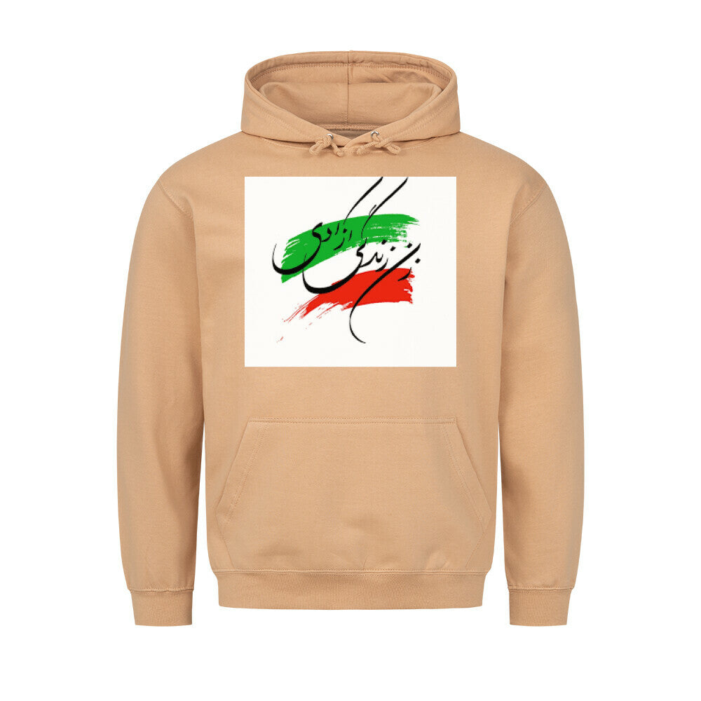 Image for color: sand