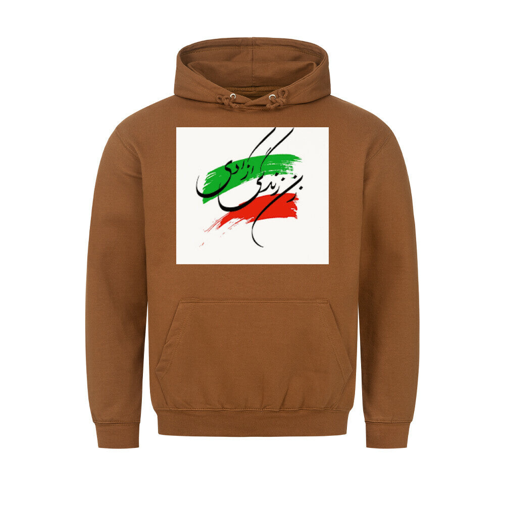 Image for color: caramel toffee