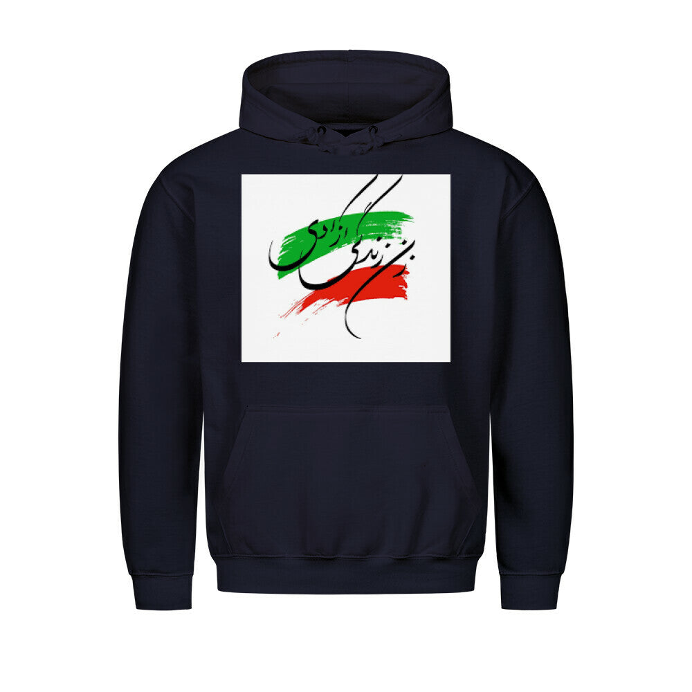 Image for color: new french navy